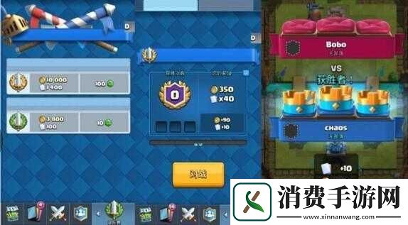 皇室战争锦标赛攻略详解