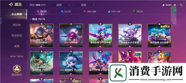 金铲铲之战s13什么时候更新s13更新时间介绍