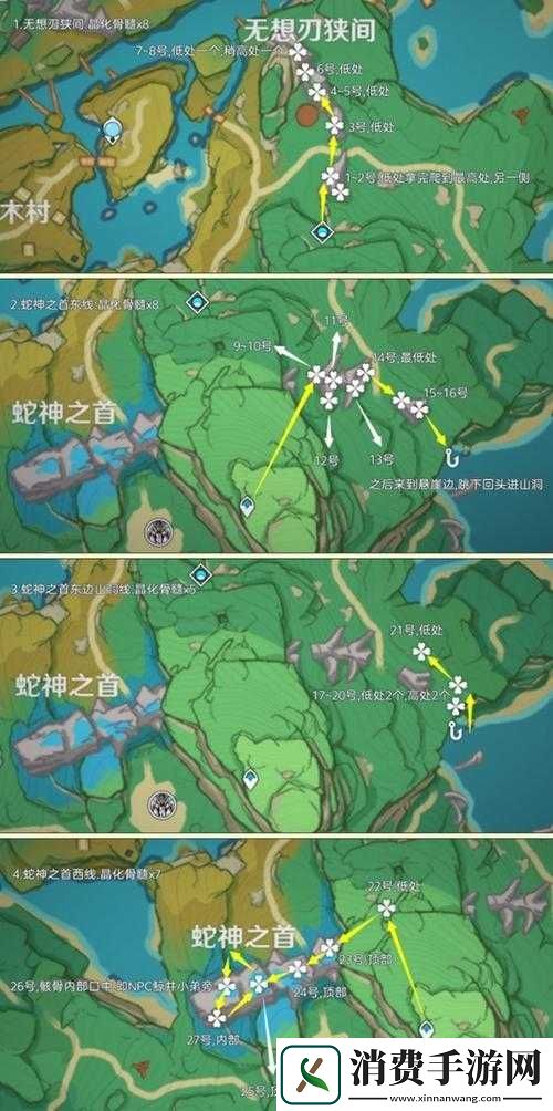 原神晶核获取途径有哪些