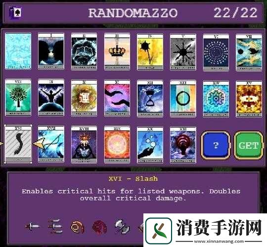 吸血鬼幸存者拉玛解锁方法全知道