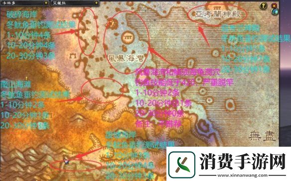 魔兽世界wlk冬鱿鱼掉率最高的位置在哪冬鱿鱼掉率最高位置一览