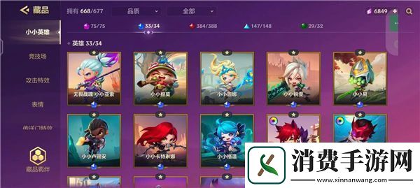 金铲铲之战s13什么时候更新s13更新时间介绍