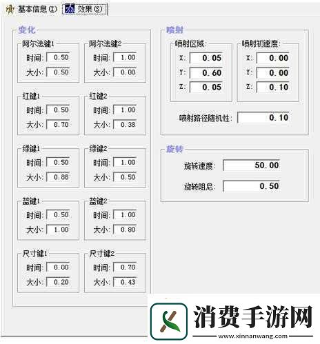 骑马与砍杀火与剑中武器攻击能加血的修改方式全面解析