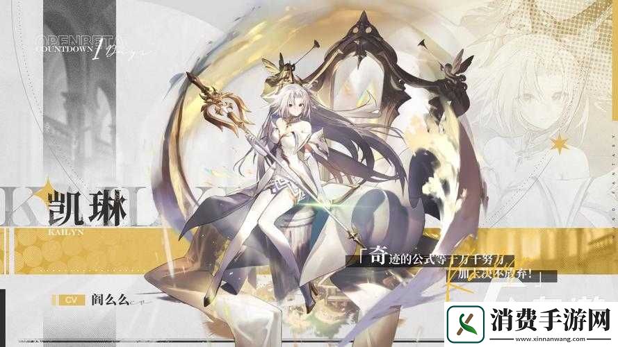 风色幻想命运传说2022