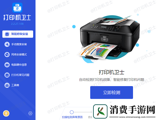 打印机设备被误删