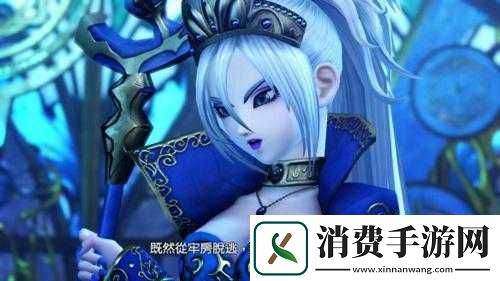 勇者斗恶龙英雄