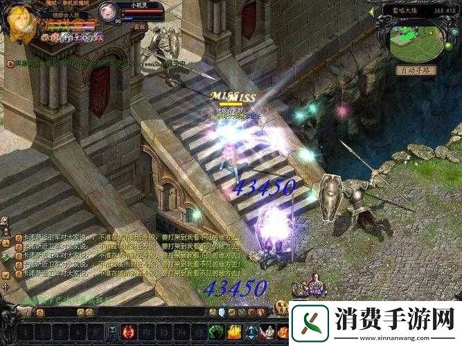 探索魔域