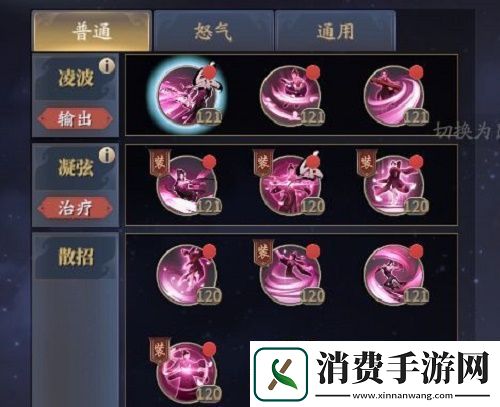 琴师技能选择技巧攻略