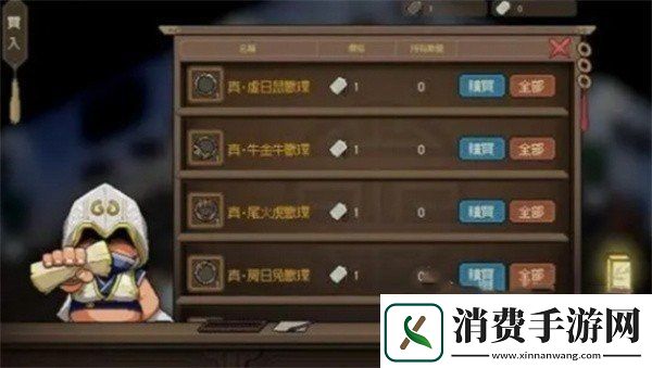 大侠立志传集齐十二兽环有什么用