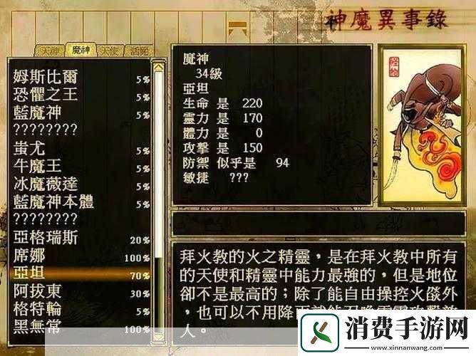 轩辕剑