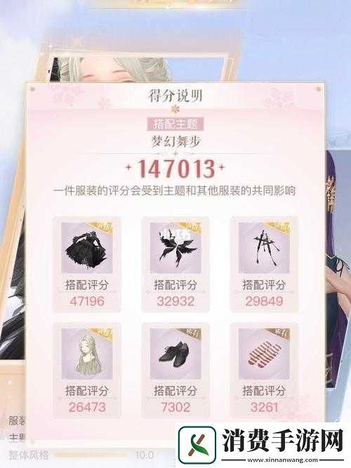闪耀暖暖团队搭配赛详细玩法全解