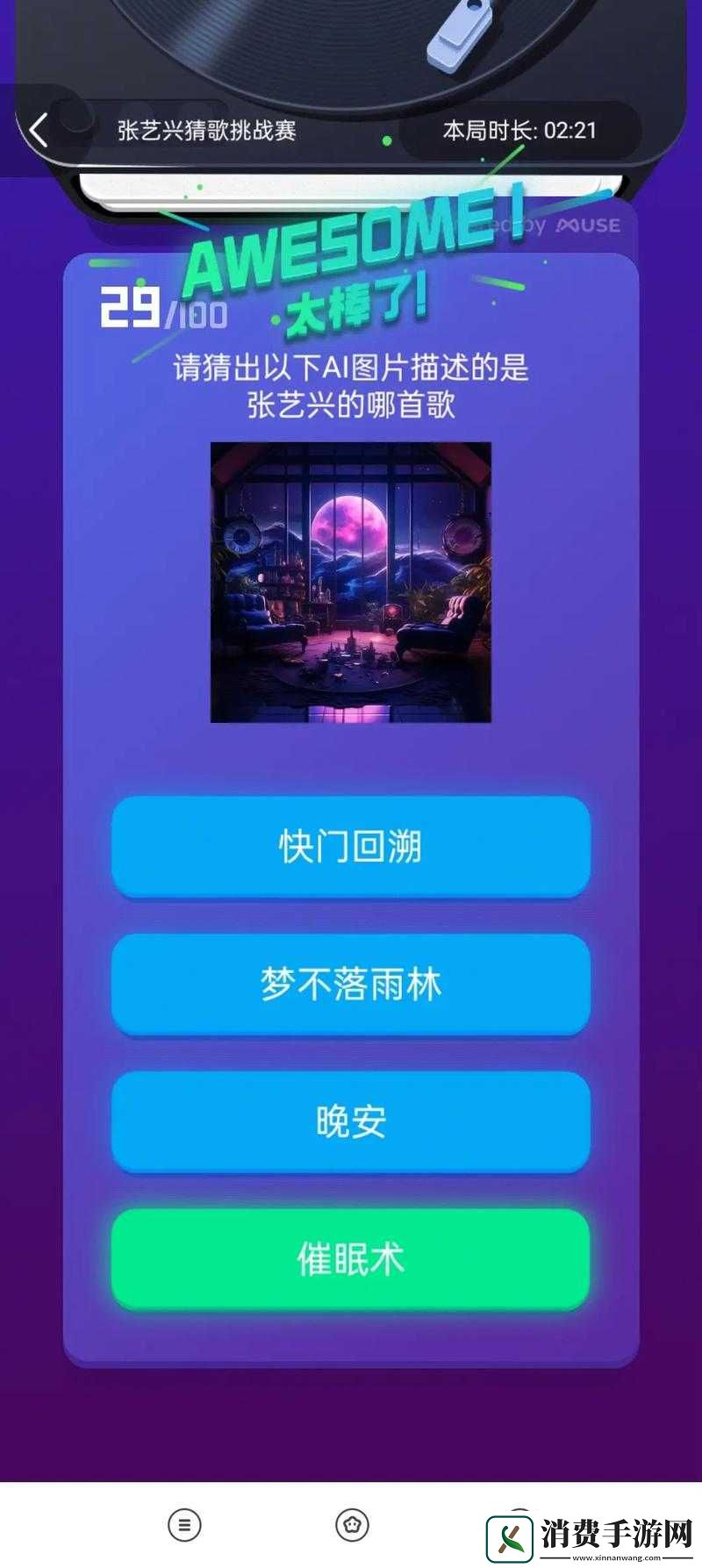 雷蒙盖顿之百骨打与武装试炼音乐挑战相关问题全面深度解析