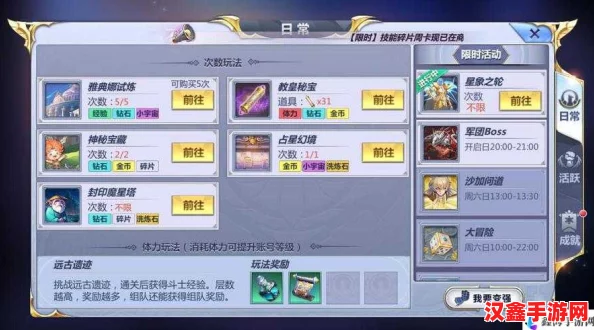 昆仑悟深度装备进阶指南