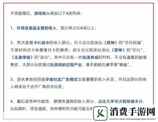 手游圈震撼消息！微信圈子告别舞台12月28日成历史节点