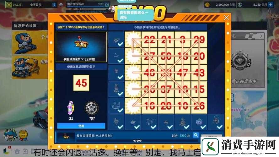 跑跑卡丁车