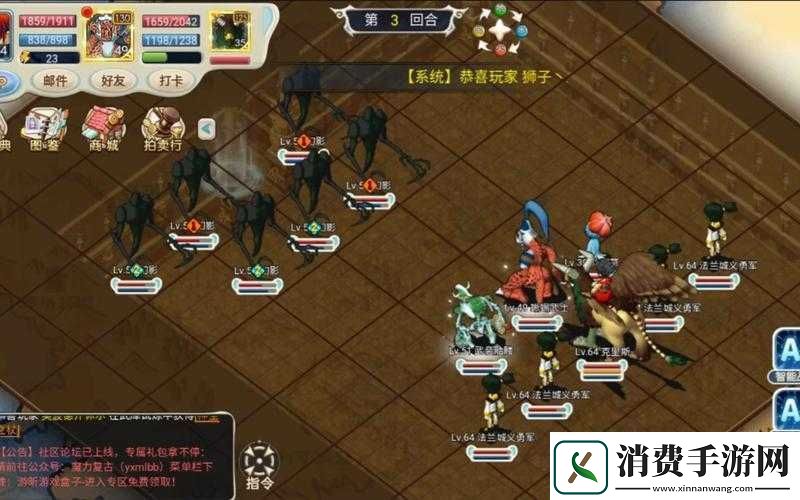 魔力宝贝手游不越狱安装详细步骤全解析