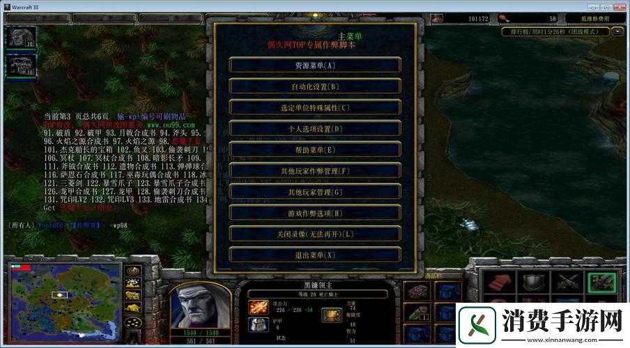 达尔文进化岛指令大全全面解析与详细介绍及相关要点汇总