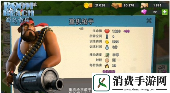 海岛奇兵胖妹组合实战指南
