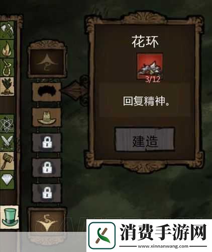 饥荒17