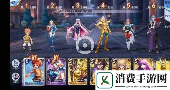 圣斗士星矢版本最强阵容搭配及现阶段阵容搭配指南