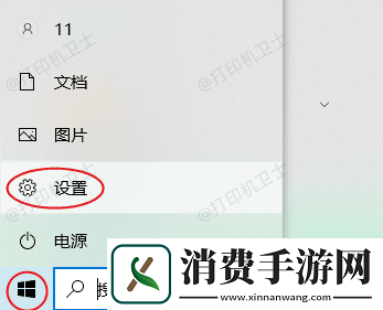 打印机设备被误删