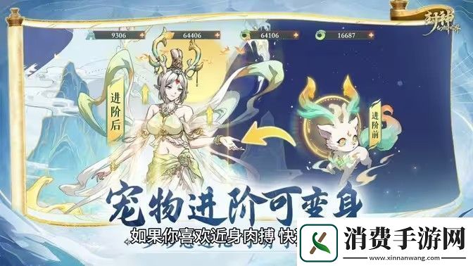 封神幻想世界治疗职业玩法攻略