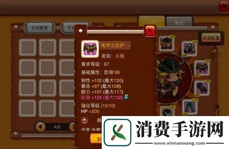 蛋仔派对角色重建方法分享