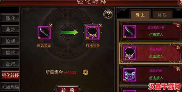 昆仑悟深度装备进阶指南