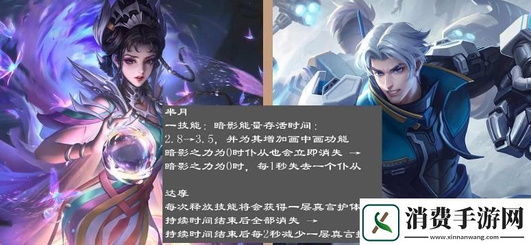 王者荣耀6.27更新公告