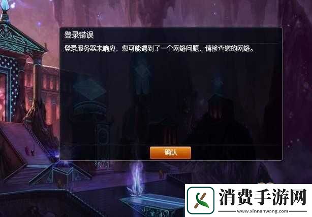 补刀英雄进游戏黑屏的有效解决办法全攻略