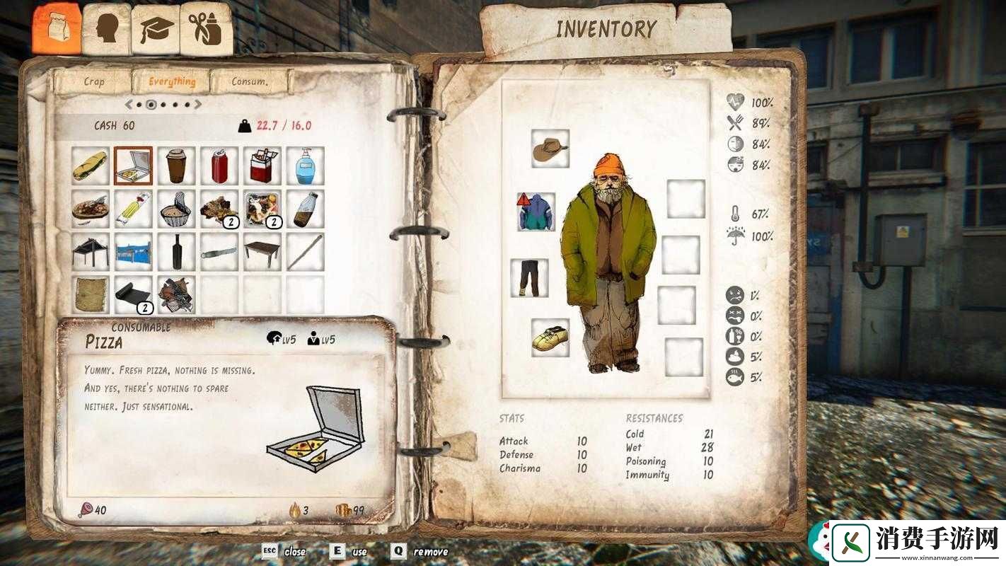 乞丐模拟器终极耐湿套属性详细一览及效果评价