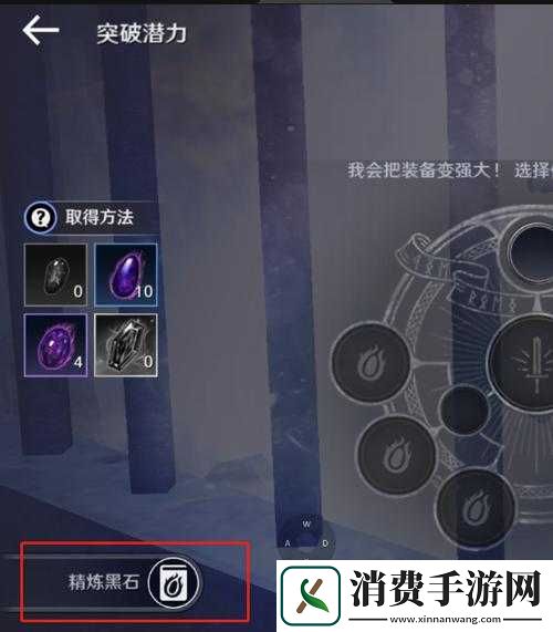 黑色沙漠手游微信