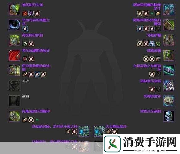 魔兽世界怀旧服