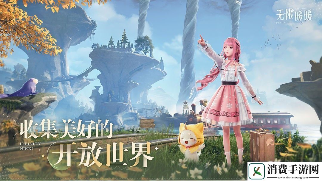 无限暖暖怎么获得隐藏套装