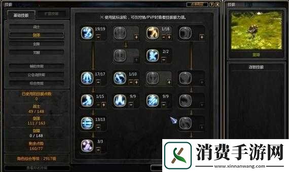 龙之谷
