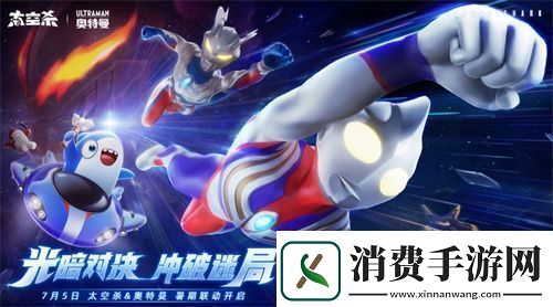 惊喜连连！太空杀“幸运星”宝箱大升级传说道具轻松拿