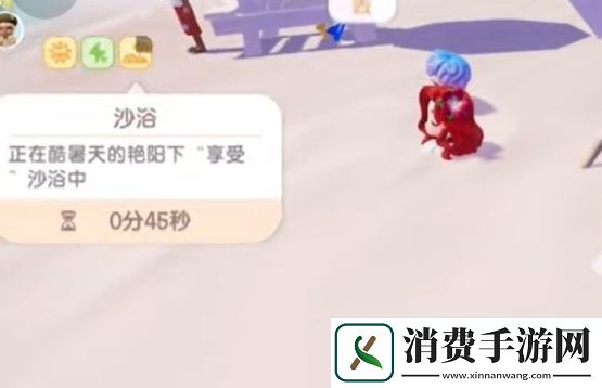 心动小镇手游沙浴任务完成攻略心动小镇手游沙浴任务怎么完成