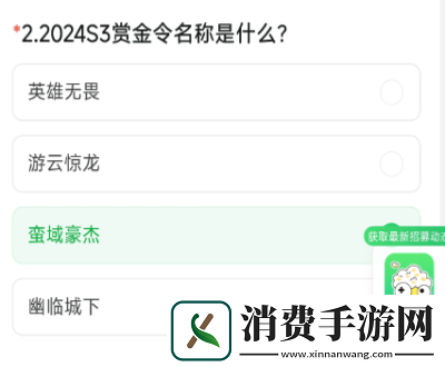 穿越火线体验服9月问卷答案大全穿越火线体验服9月问卷答案是什么