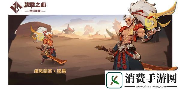 决胜之心角色强度排行怎么样角色强度排行一览