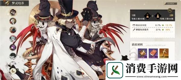 无尽梦回梦灵系统使用说明