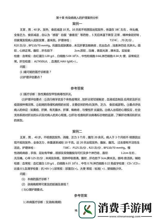 关于传染病配置需求的全面分析及具体应对措施探讨