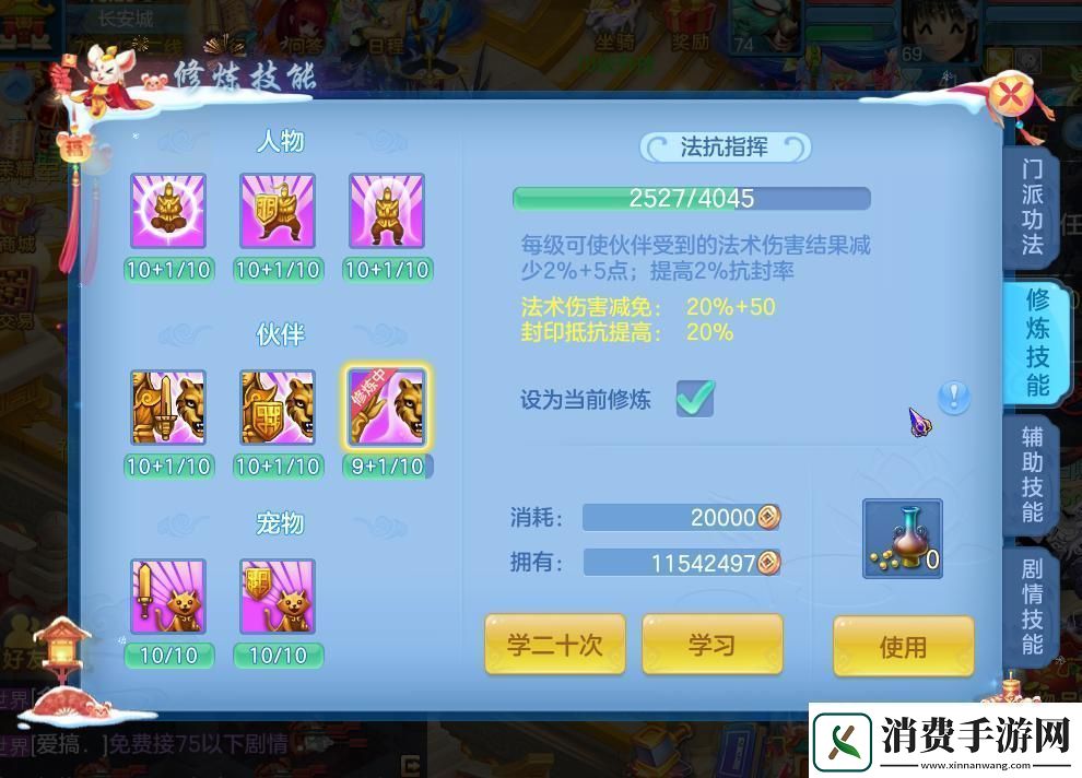 全解析