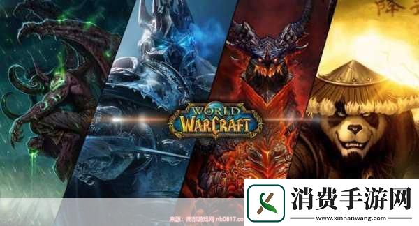 魔兽世界石鳞鲶鱼有什么用探索其神秘用途与价值