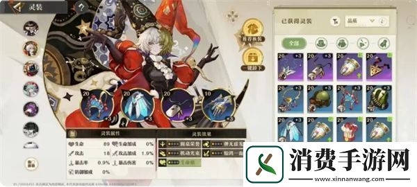 无尽梦回梦灵系统使用说明