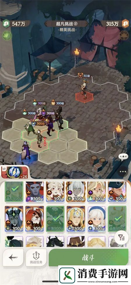 剑与远征启程超凡挑战梅瑞特阵容推荐