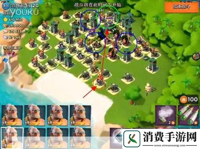 海岛奇兵