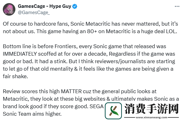 博主谈索尼克X夏特