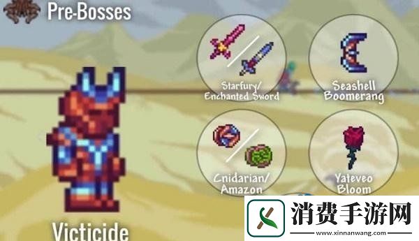 泰拉瑞亚灾厄mod中最强职业是什么最强职业推荐