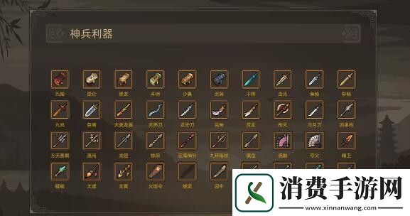 大侠立志传新手开局攻略