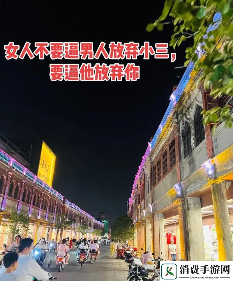 科技圈里的已婚不离婚现象